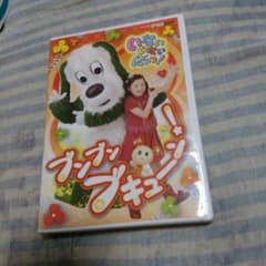 子供向けDVDのサムネイル