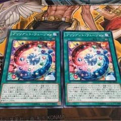 遊戯王 ブリリアントフュージョンのサムネイル