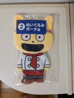 宇宙なんちゃらこてつくん ぬいぐるみポーチ賞 ポーチのサムネイル