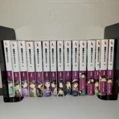 薬屋のひとりごと 小説 全巻セット - メルカリ
