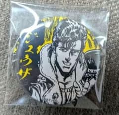北斗の拳 缶バッジ ジュウザのサムネイル