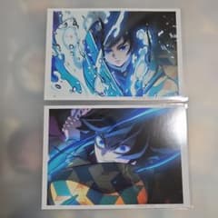 本日限定出品★鬼滅の刃★冨岡義勇★ブロマイド　2枚セット 本日のみ限定出品☆鬼滅の刃☆冨岡義勇☆ブロマイド 2枚セット - メルカリ