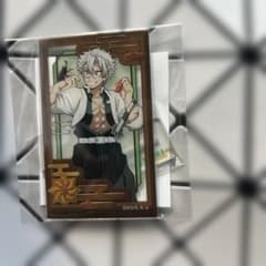 ぽ*ん様 鬼滅の刃 追憶回廊ノ導 B賞 アクリルシートスタンド 不死川実弥のサムネイル