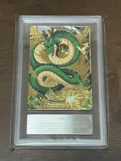 a*e様 スーパードラゴンボールヒーローズ　MMP-07 神龍 PSA10 スーパードラゴンボールヒーローズ 神龍 MMP-07