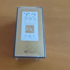 アラプラス ゴールド EX 5-ALAのサムネイル