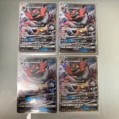 ガオガエンGX 4枚のサムネイル