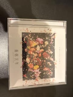 幾億光年のサムネイル