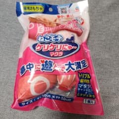 ねこモテ ケリケリにゃ～ マクラ 30cmのサムネイル