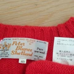 SALE★【新品】ピーターバランス シャギードッグのサムネイル
