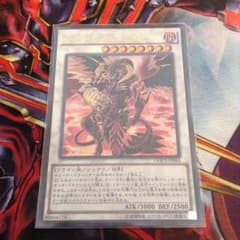 遊戯王 レッド・デーモンズ・スカーライトのサムネイル
