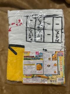 ぐでたま 今さらですが自己紹介パイルケット タオルのサムネイル