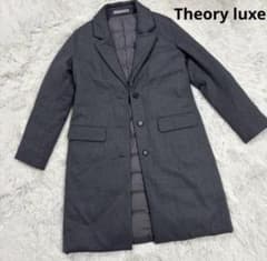 セオリーリュクス ダウンチェスターコート ロング 内側ダウン グレー