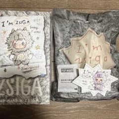 POPMART ZSIGA I'm Zsiga シリーズ ぬいぐるみペンダントのサムネイル