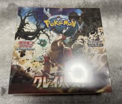 ポケモンカードゲーム クレイバースト BOX シュリンク付き - メルカリ