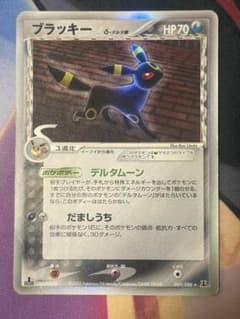 ポケモンカード ブラッキー デルタ種 - メルカリ