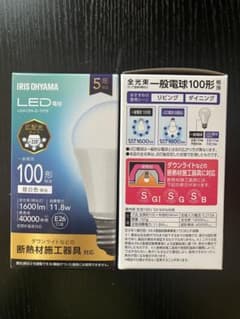 「新品 未使用 LED電球 2個セットまとめ売り」 「即発送」「まとめ買い歓迎」のサムネイル