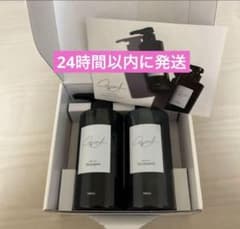 カフネバイエーCAFUNE byA 鈴木亜美さんシャンプートリートメントセット CAFUNE byA 鈴木亜美さん カフネバイエー シャンプー トリートメント