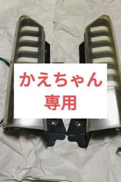 N-BOXテールランプ  ライツのサムネイル