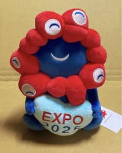 大阪•関西万博 ミャクミャク ハートぬいぐるみ