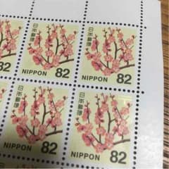 82円切手  3枚②のサムネイル