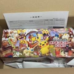 【新品・未開封】スペシャルBOX ポケモンセンター トウホク　シュリンク付のサムネイル
