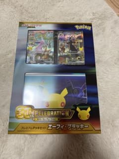 ポケモンカード 30th プレミアムデッキセット エーフィ・ブラッキーのサムネイル
