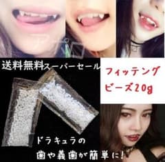 ♥슈퍼세일♥20그램 의치 피팅 비즈 네일 살롱