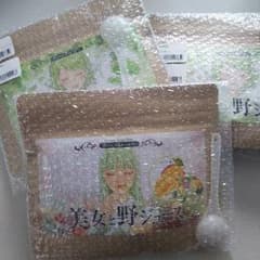 美女と野ジュースのサムネイル