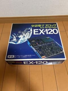 【希少】学研 【公式 動作未確認 昭和レトロ IC-AMP EX-120 電子ブロック 希少】学研 動作未確認 昭和レトロ IC-AMP EX-120 電子ブロック その他