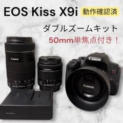 Canon EOS Kiss X9i ダブルズームキット＋50mm 単焦点レンズ - メルカリ