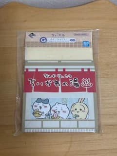치이카와 이치 반 쿠지 G상 문구 메모장