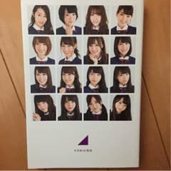 乃木坂46物語のサムネイル