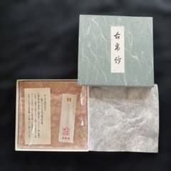 茶道用 古帛紗 懸守七宝雲鶴紹巴 西陣織 薄ピンク あらいそ謹製 名物裂