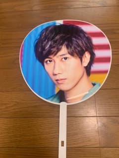 SnowMan 阿部亮平うちわ    2019のサムネイル