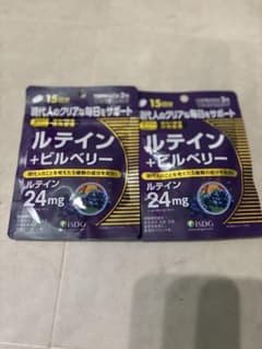 ルテイン + ビルベリー 24mg 15粒　2袋のサムネイル