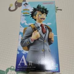 ヒロアカ 一番くじ フィギュア　僕のヒーローアカデミア　A賞　デク　緑谷出久のサムネイル