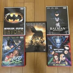 バットマン　まとめ売り バットマン 5作品セット DVDまとめ売り - メルカリ