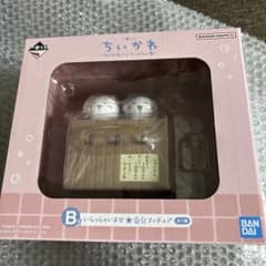 치이카와 이치 반 쿠지 ~ 왠지 먼지 치이카와의 탕 ~ B상