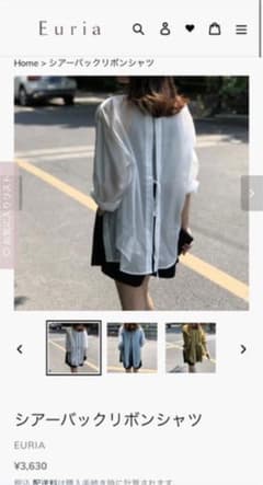 シースルーシャツ　ブルーのサムネイル