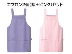 新品エプロン6ポケット紫とピンク２個セット M-Lのサムネイル