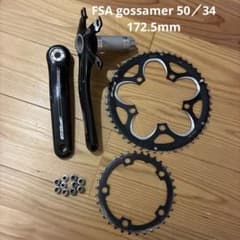 FSA Gossamer（ゴッサマー）クランクセット 50/34T BB30新品 FSA Gossamer クランクセット 50/34T エフエスエー - メルカリ
