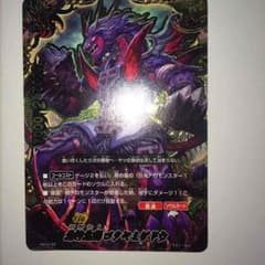バディファイト ゴクヤミゲドウのサムネイル