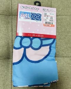 【匿名発送】しまむら おぱんちゅうさぎ 枕カバーのサムネイル