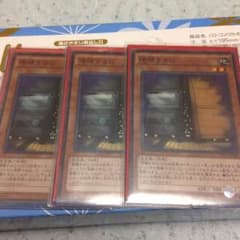 増殖するG 3枚 スーパーのサムネイル