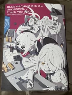 C106『ブルアカ6th PVお疲れ様本』 ねこきゃとてぃくす スタッフ本 C106『ブルアカ6th PVお疲れ様本』 ねこきゃとてぃくす スタッフ本