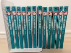 ようこそ実力至上主義の教室へ 1巻〜10巻セットのサムネイル