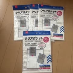 クリアポケット 30枚入りのサムネイル