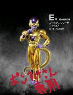 ドラゴンボール 一番くじ  ドラゴンボール BACK TO THE FILMのサムネイル