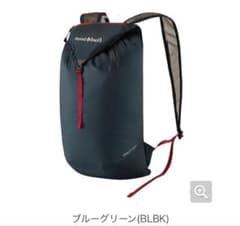 モンベル　バーサライトパック 15 ブルーグリーン(BLBK)のサムネイル