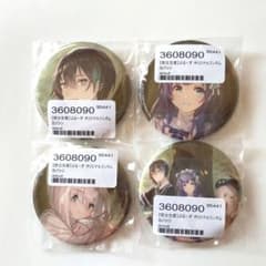 にじさんじ 黛灰 相羽ういは アルス・アルマル ぶるーず 缶バッジのサムネイル